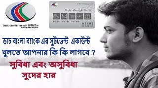 Dutch Bangla Bank Student Account details A to Z