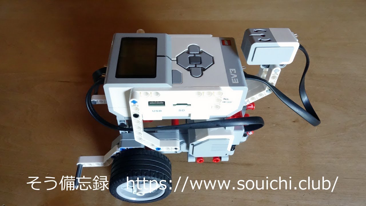 レゴマインドストーム ジャイロセンサーでトレーニングロボットを制御 