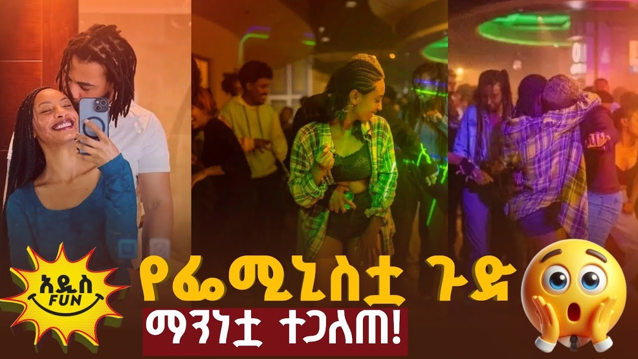 Jordin Bezabeh Is addis fun YouTube jordin-bezabeh-is-addis-fun-youtube