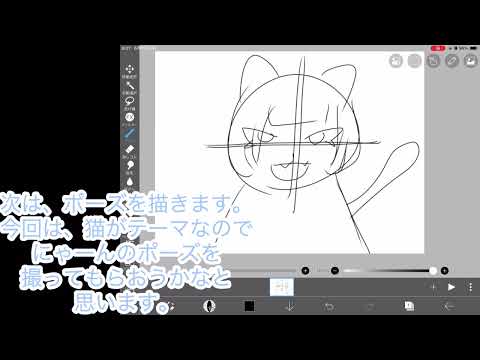 アニメーションができるまで　part1 original イラスト