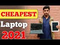 cheapest laptop | laptop bazaar Lahore | laptop itwar bazaar lahore | hall road laptop bazaar