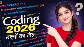 How to Learn Coding for Beginners | Easy Explained | How to start Coding in 2026 #coding