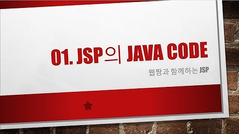 Webjjang JSP ver.2023.07 01-05 게시판 글등록 처리(웹짱과 함께하는 JSP)