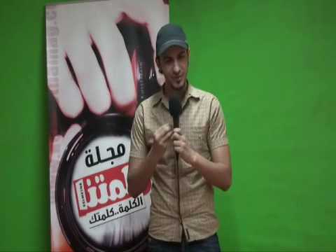 صابر كمال انا وسلوى