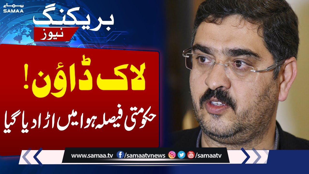 Food Points In Lahore Are Ignoring Govt Orders To Prevent Smog SAMAA food-points-in-lahore-are-ignoring-govt-orders-to-prevent-smog-samaa
