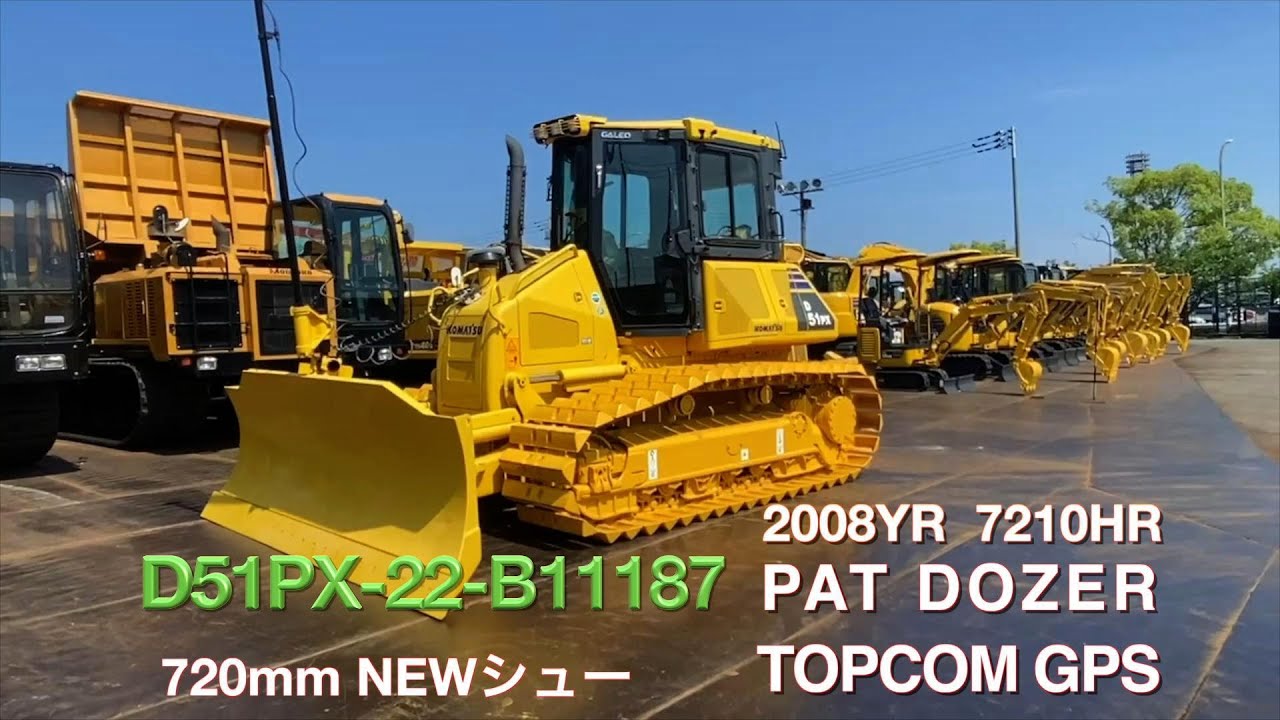 中古建機販売情報！D51PX-22-B11187 ☆建設機械動画☆ （商品ID