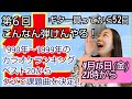 課題曲はくじ引きで！？第６回「こんなん弾けんやろ」開催！