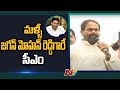 Speaker Tammineni flays Chandrababu for holding TDP Mahanadu