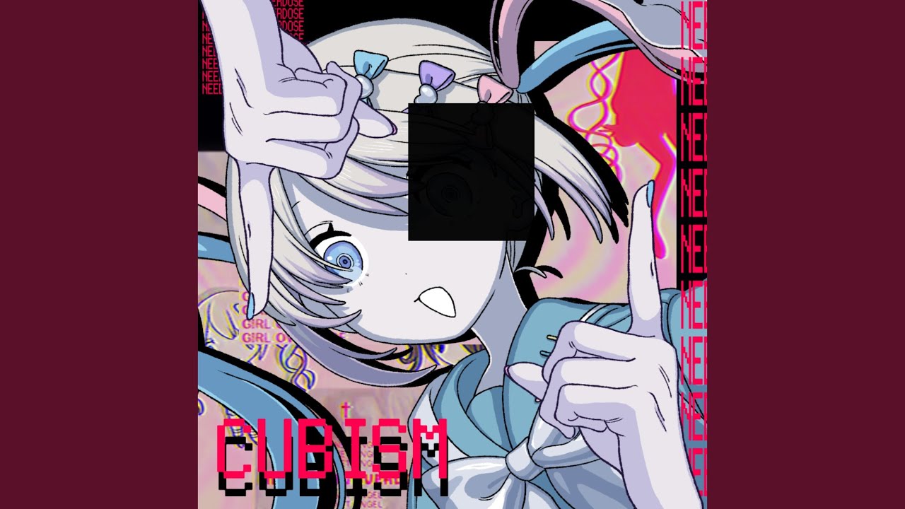 きゅびびびびずむ