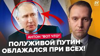 😱Путину ПОПЛОХЕЛО прямо в эфире. НЕ СМОГ ответить россиянам. Элиты СОРВАЛИСЬ: начинается РЕВОЛЮЦИЯ?