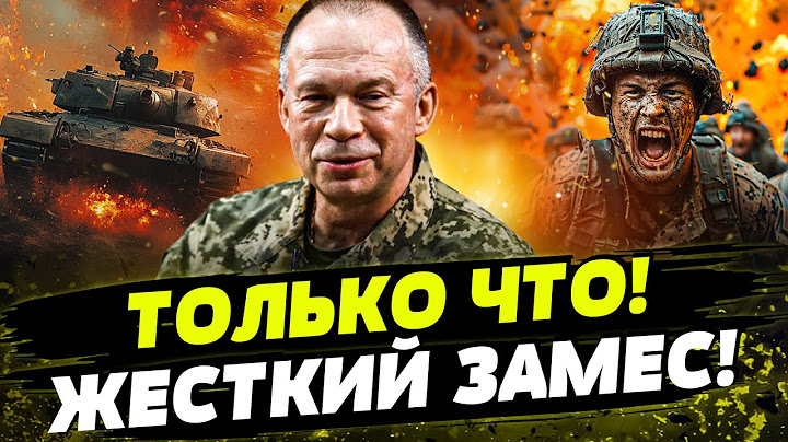 ⚡СРОЧНО! ФРОНТ ПЕРЕВЕРНУЛО: РЕЗКИЙ РЫВОК ВСУ! ШОК! США ПЕРЕДАЛИ... День 09.07.2025 - 08:00 | FREEДОМ