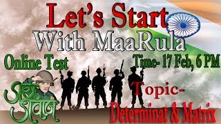 Hurry UP || Go Fast Register For Online MCA Test || MaaRula Classes Hurry UP || Go Fast Register For Online MCA Test || MaaRula Classes