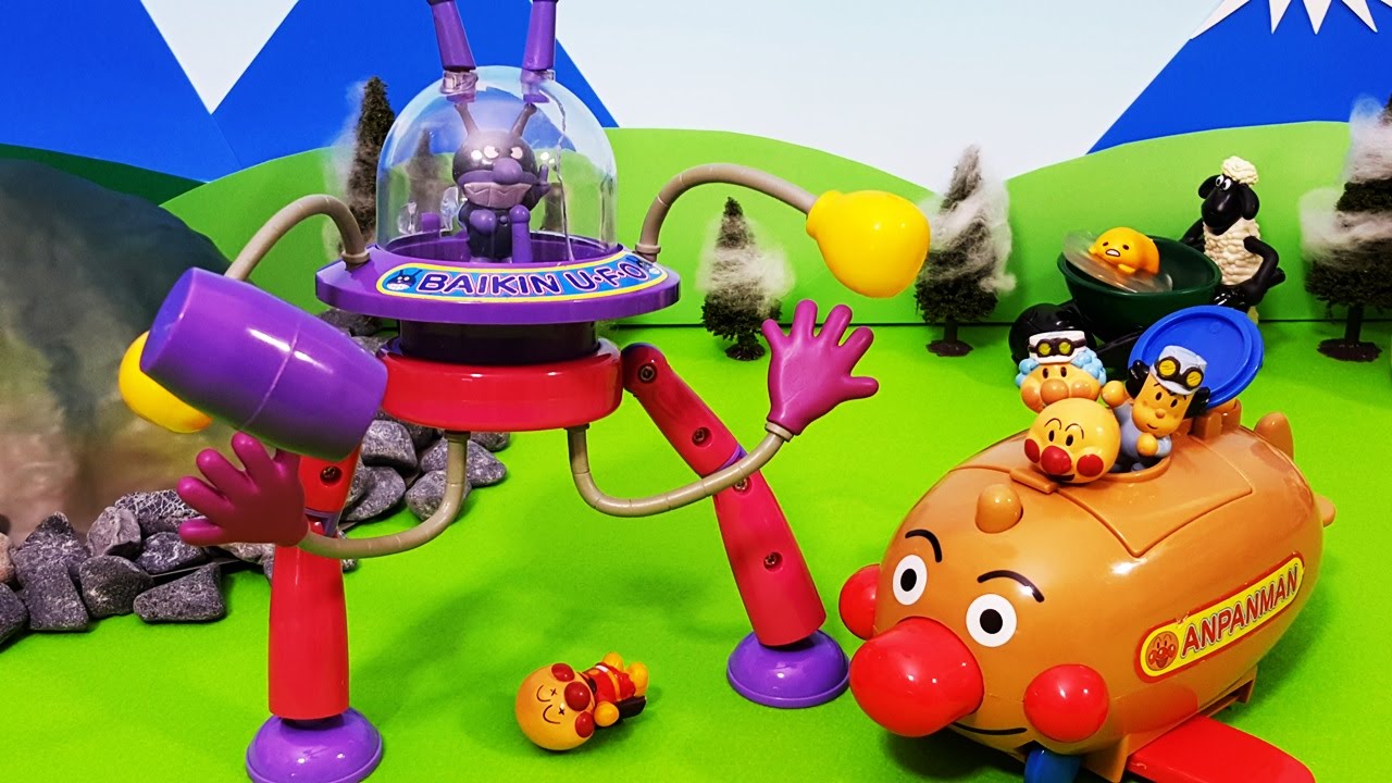 Rare Wog UFO❤Anpanman Anime & Toys Toy Kids Toy Children animation Anpanman