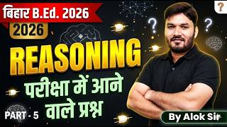 Bed reasoning class 2026 | bihar bed reasoning previous year question marathon class by alok sir #39