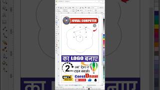 CorelDraw Mein ChatGPT Logo Kaise Banaye | आसान तरीका 🔥 | #chatgptlogo #coreldraw #logodesign