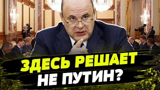 НОВОЕ ПРАВИТЕЛЬСТВО РОССИИ! РОДСТВЕННИК Путина МИНИСТР? Какие будут изменения в руководстве?