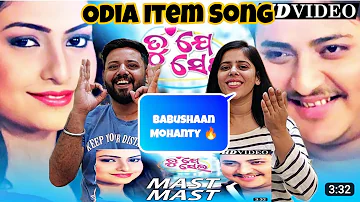 MAST MAST HEIGHT TAMA Odia Item Song Reaction | Babushaan Mohanty | Sidharth Music | Sarthak Music |