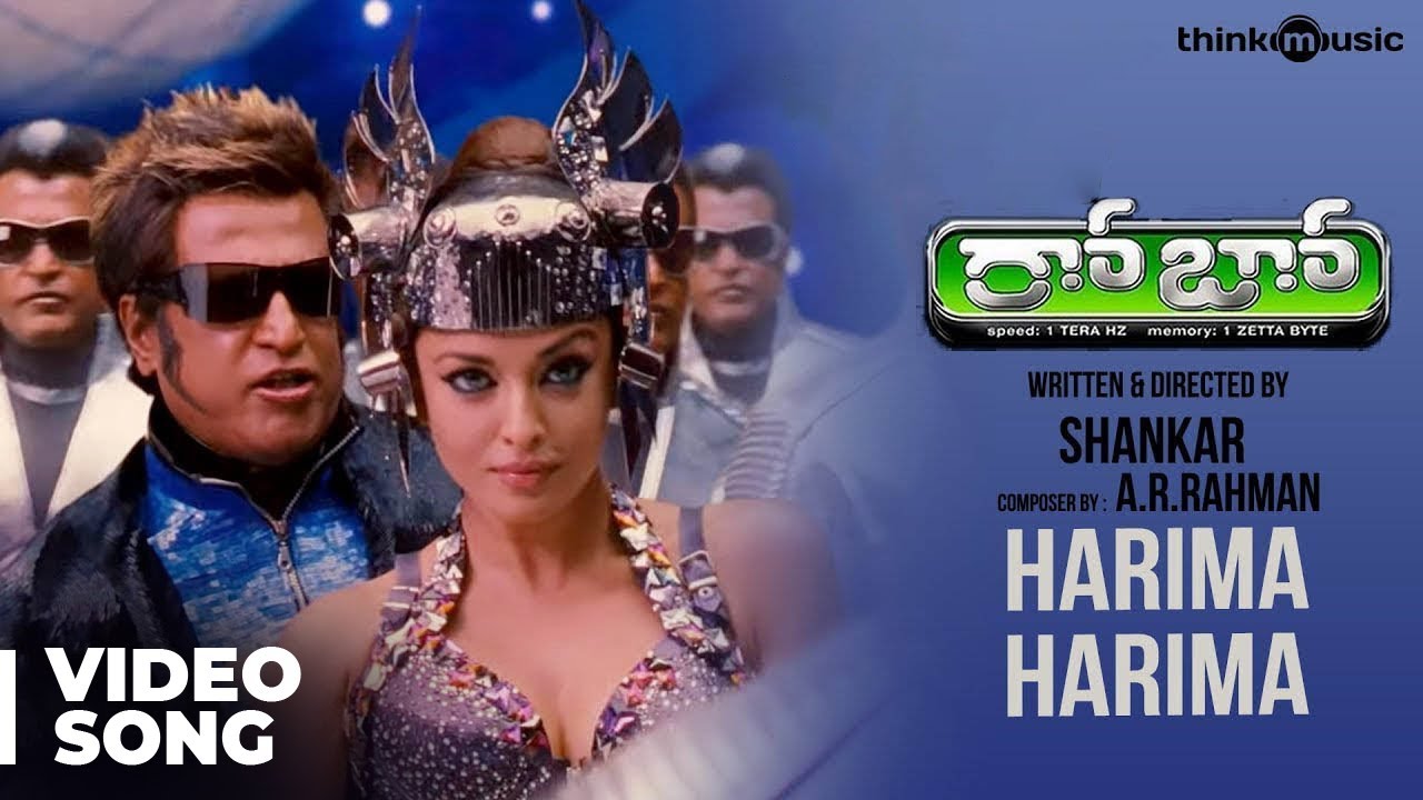 Harima Harima Official Video Song  Robot  Rajinikanth  Aishwarya Rai  ARRahman