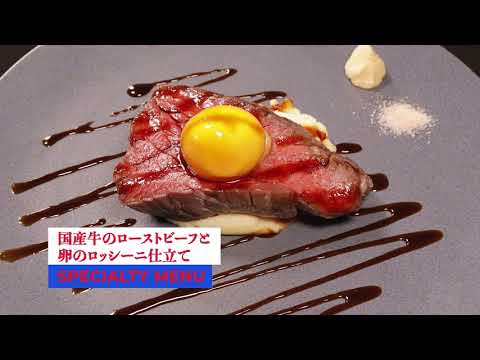 ジュスコノアール　飲食店PR動画　Tokyo　French　Japanesefood　Take-out
