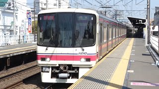 京王電鉄　8000系 11編成　京王線 柴崎駅