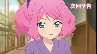 アイカツスターズ！ - 33 - 迷子のローラ！？ [PV]
