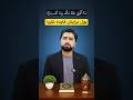ما اغنی عنه ماله آیه دوم سوره مسد Quran ما اغنی عنه ماله آیه دوم سوره مسد Quran