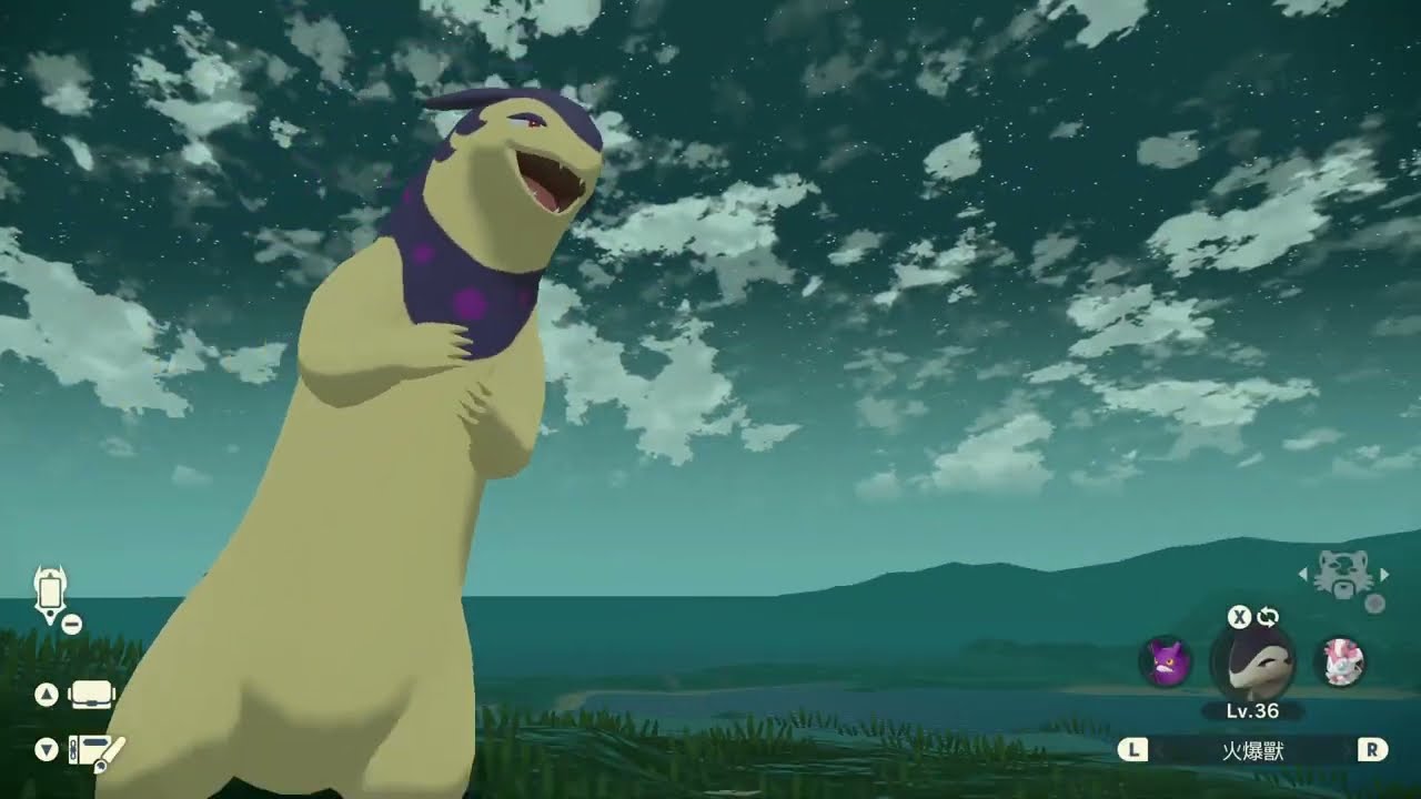 阿爾宙斯10分鐘略剪