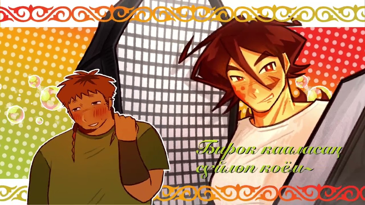 I DON’T SPEAK GERMAN || ANIMATION MEME || OC