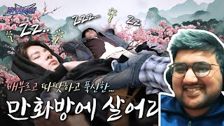 ENHYPEN ( 엔하이픈 ) ' EN-O'CLOCK ' EP 105  | Enhypen Reaction