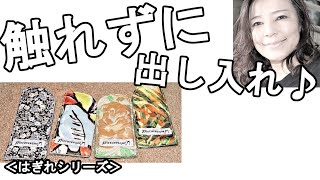 ＜はぎれ＞寝る前、寝起き時にも便利に使えるベッドの近くに気軽に置ける楽しい眼鏡ケースｘ4点【81】