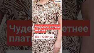 По-настоящему ИНТЕРЕСНОЕ предложения❗️