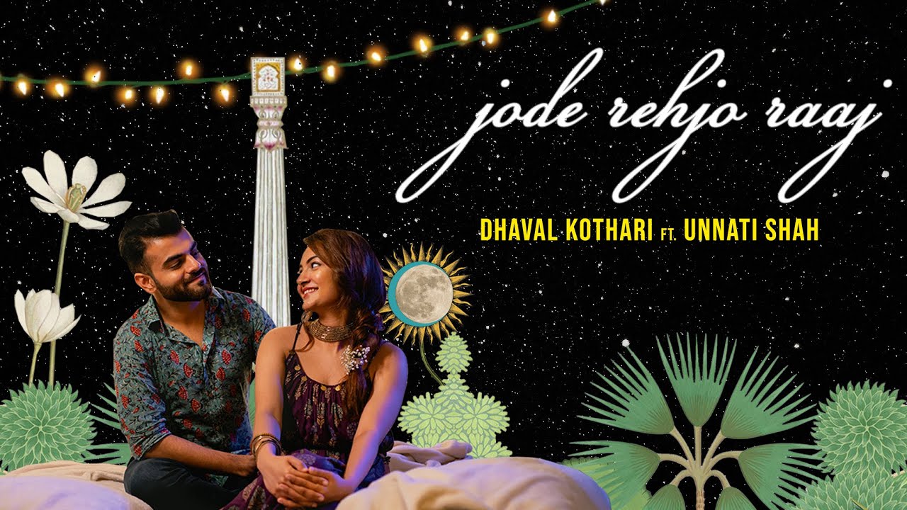 Jode Rehjo Raaj  Dhaval Kothari ft Unnati Shah  Vishal Khatri  Garba Song  Gujarati Song