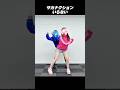 いらない - サカナクション 踊ってみた【 #奏みみ × #藍海のん 】 #みみのん