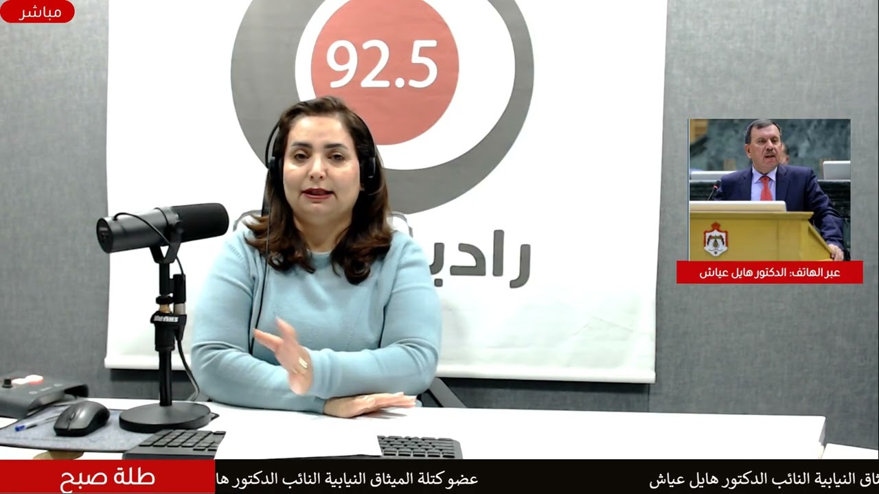 نائب: يكشف تفاصيل اجتماع حسان وكتلة الميثاق الذي غيّر مسار تعديلات الضمان