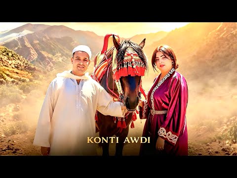 Driss boumia 🎧🔥🐎 chahinaz Konti awdi (Official Music) كنت عودي
