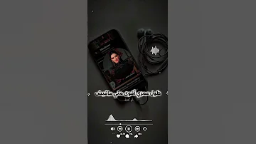 فيديو كليب متحاوليش ميس دعاء Miss Douaa تابعو قناتي جديده 