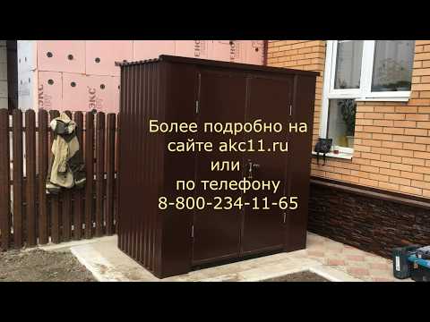 Обзорный видио ролик Хоз блока МИНИ 2х1