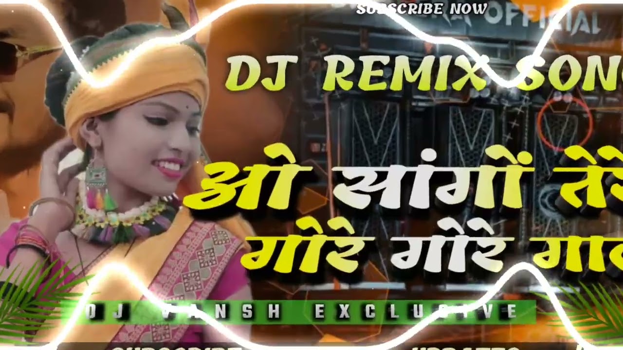 O Sango Tere Gore Gore Gal X  