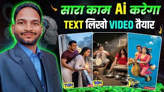 Salman Khan and Aishwarya Rai fake romantic video how to make | viral short video how to make screenshot 3