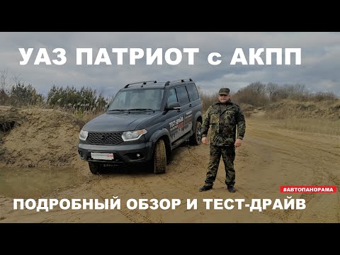 Акпп едет только назад