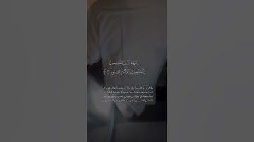 ﴿وإذ بوأنا لإبراهيم مكان البيت …﴾ [من #سورة_الحج: ٢٦] | الشيخ/ د. #عبدالله_القرافي.