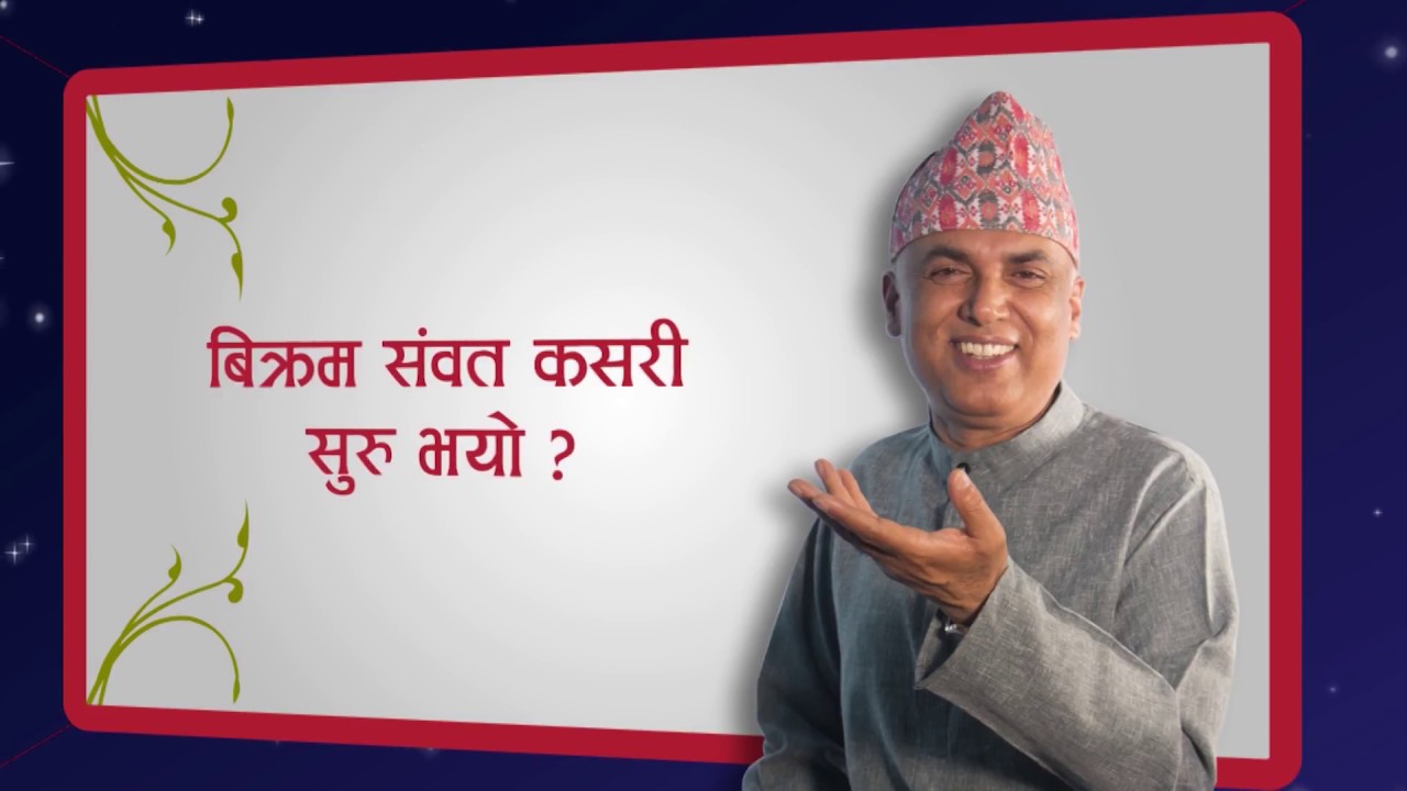 How Did Bikram Samvat Start Episode how-did-bikram-samvat-start-episode