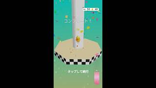 Stack Ball 3D  #games #เกม #permainan screenshot 1