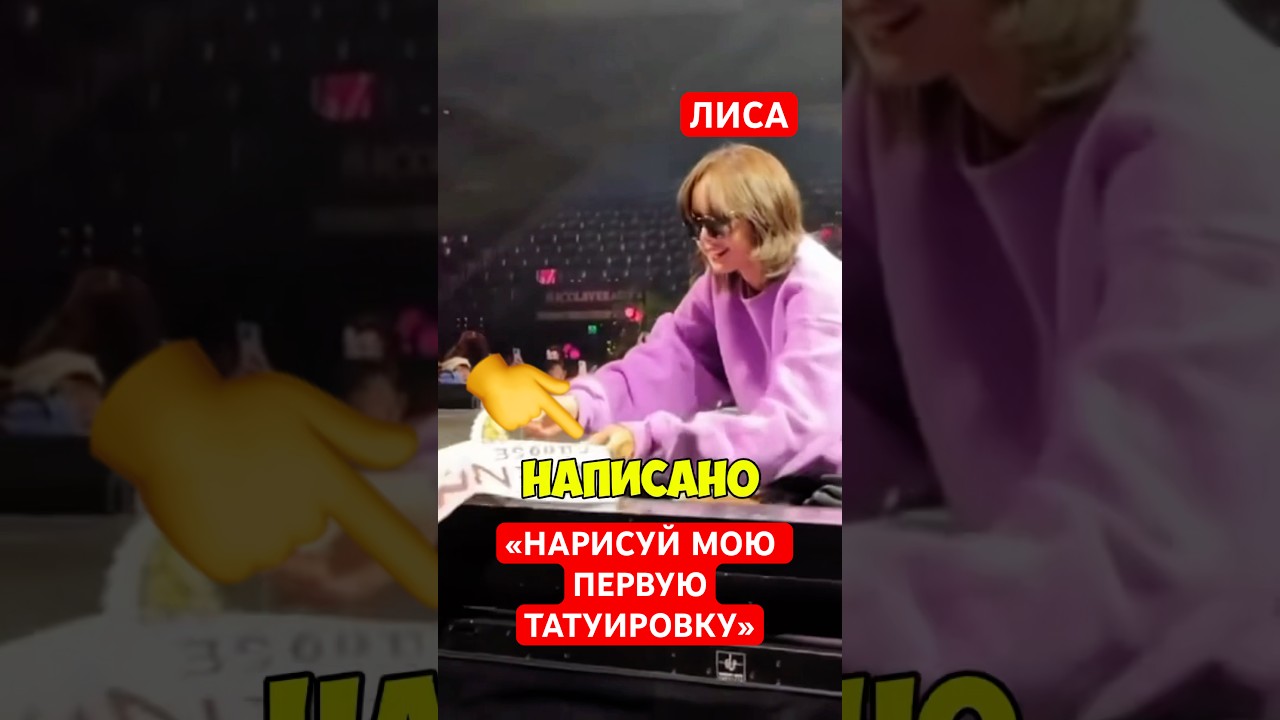 СТРАННАЯ ПРОСЬБА ДЛЯ ЛИСЫ⁉️😳    