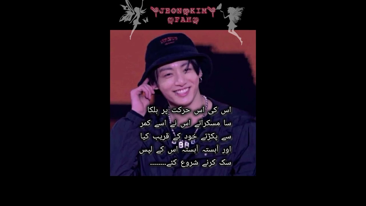 I kissed a boy one shot taekook ff in Urdu #taekook ff