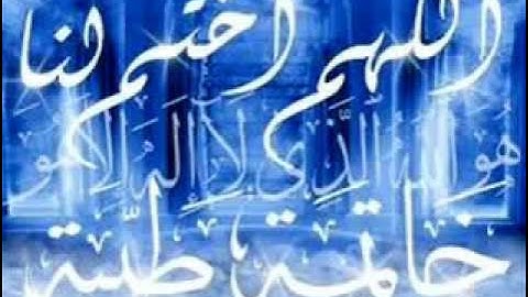 سورة الحشر كاملة بصوت الشيخ سعود الشريم