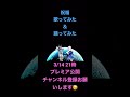 #祝福 / #YOASOBI (機動戦士ガンダム #水星の魔女) / Covered by あかしゆき【cover/MMD/歌ってみた/踊ってみた】#Shorts