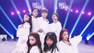 [FULL AUDIO] Youth With You (青春有你2) - Reverse (溯)
