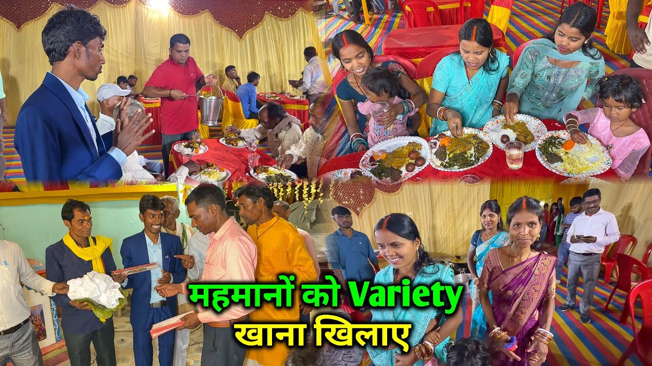 लग्न के मेहमानों को Variety खाना खिलाए | मेहमान क्या बोल दिए ? | Lagan Food