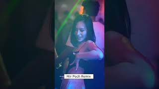 3Cha Remix VIP X វ៉ៃយកថប់វ័ន X ចូលមកអូនស្រី RMC 2023